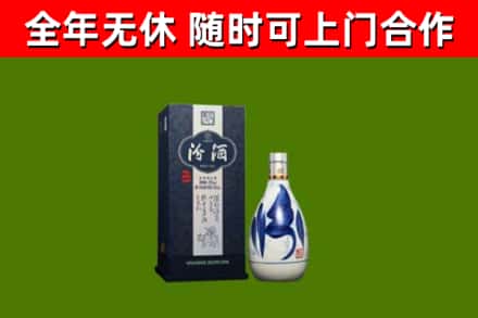 汉川回收汾酒