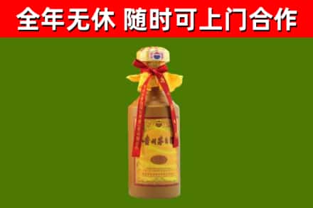 汉川回收15年份茅台