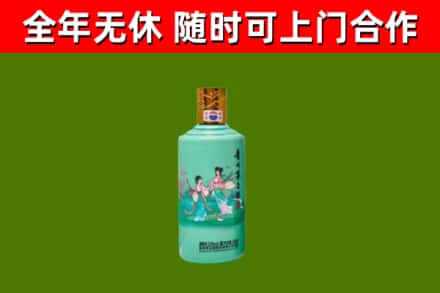 汉川回收节气茅台酒