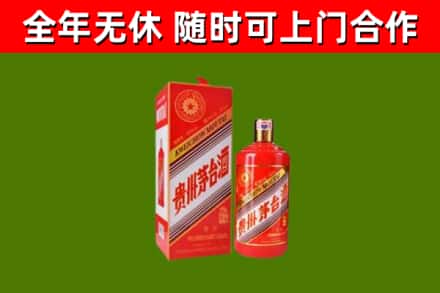 汉川回收生肖茅台酒