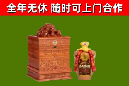汉川回收80年茅台