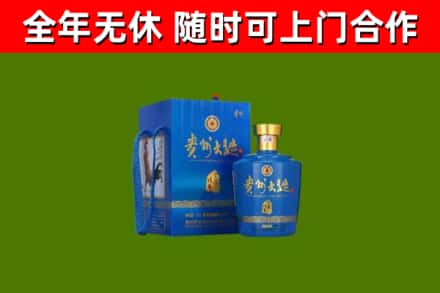 汉川回收贵州大曲
