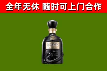 汉川回收古井贡酒
