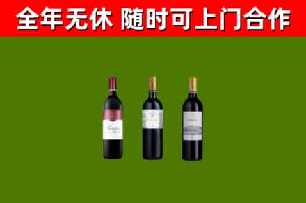 汉川回收拉菲红酒